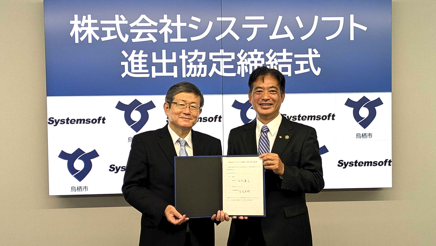 ステム開発の全工程